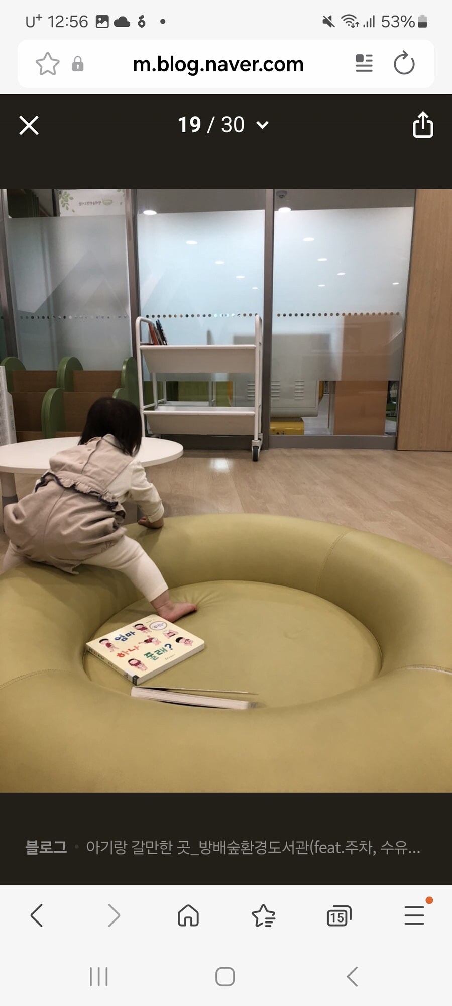 이런 쇼파? 의자?_2.jpg