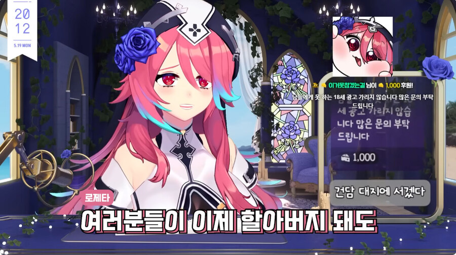 우리들의 루리웹근튜버 데장 근황_5.jpg