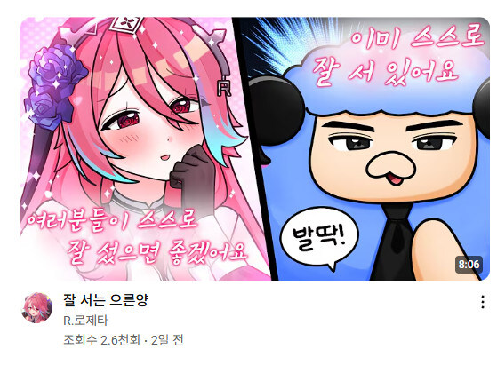 우리들의 루리웹근튜버 데장 근황_1.jpg