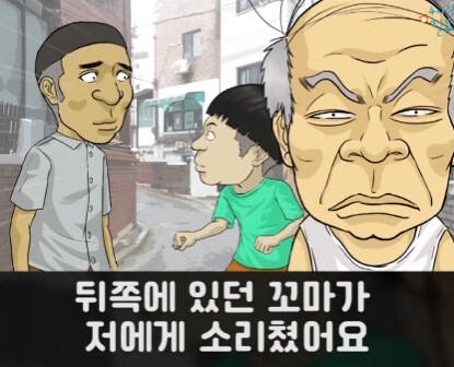 할아버지와 손자.jpg_8.jpg