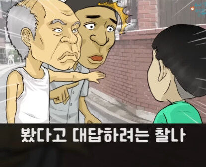 할아버지와 손자.jpg_10.jpg