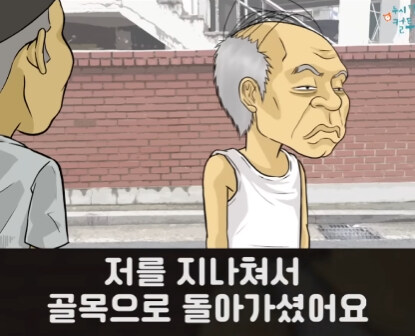 할아버지와 손자.jpg_24.jpg