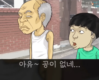 할아버지와 손자.jpg_29.jpg