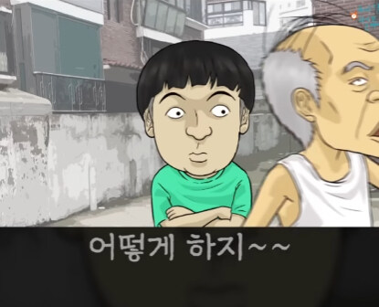 할아버지와 손자.jpg_31.jpg