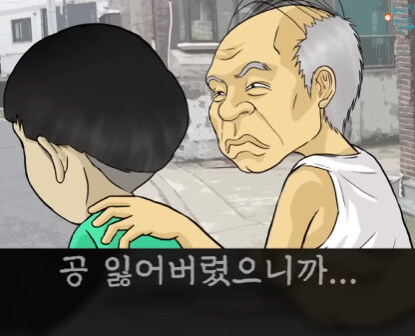 할아버지와 손자.jpg_35.jpg