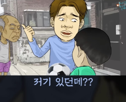 할아버지와 손자.jpg_46.jpg