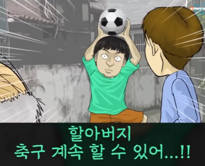 할아버지와 손자.jpg_48.jpg