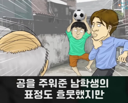 할아버지와 손자.jpg_50.jpg