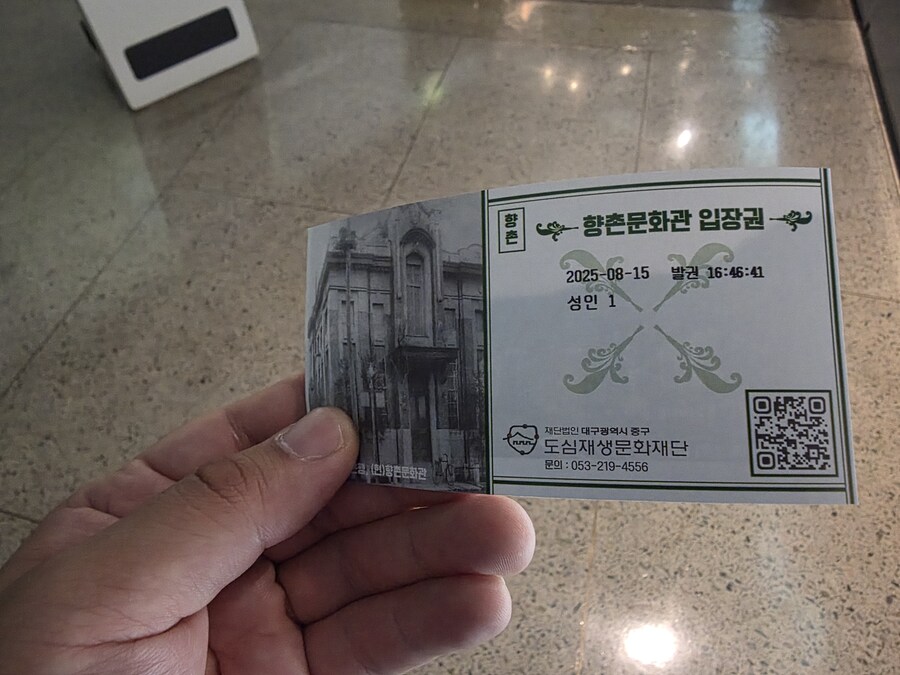 니케) 진짜로 대구에 도로롱 있네 ㅋㅋㅋㅋㅋㅋ