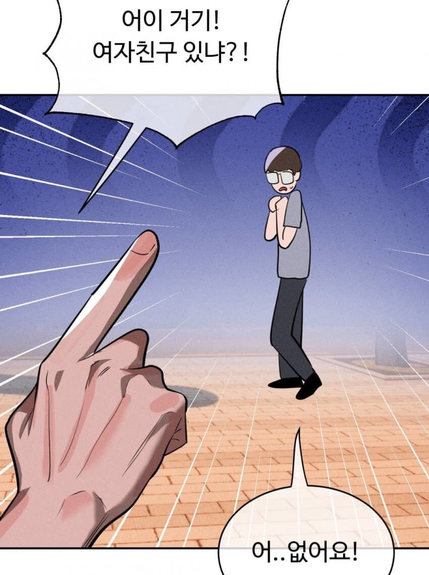요즘 떡툰 ntr물 수준.manhwa_1.jpg