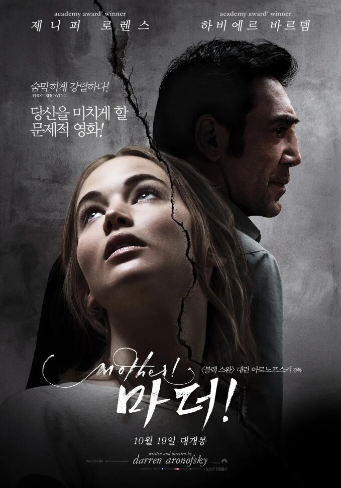 고어영화 등급표에 들어간 안타까운 영화 소개.jpg_6.png