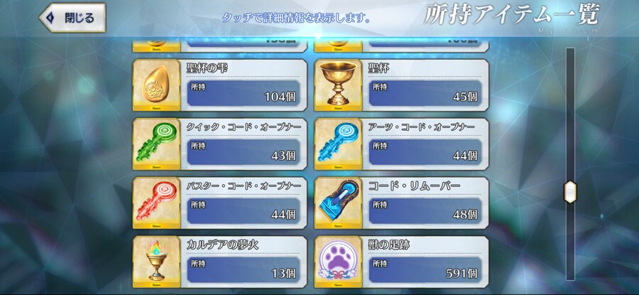 [판완]일그오 보합 131 풀서폿 계정 팔아요_5.jpg