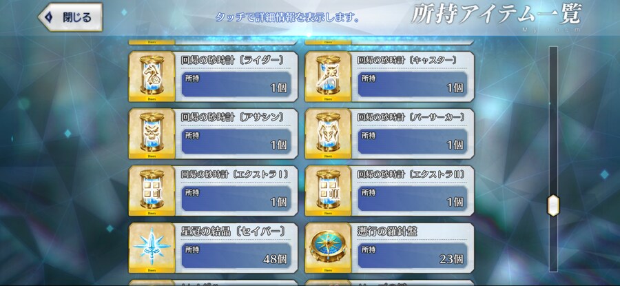 [판완]일그오 보합 131 풀서폿 계정 팔아요_7.jpg