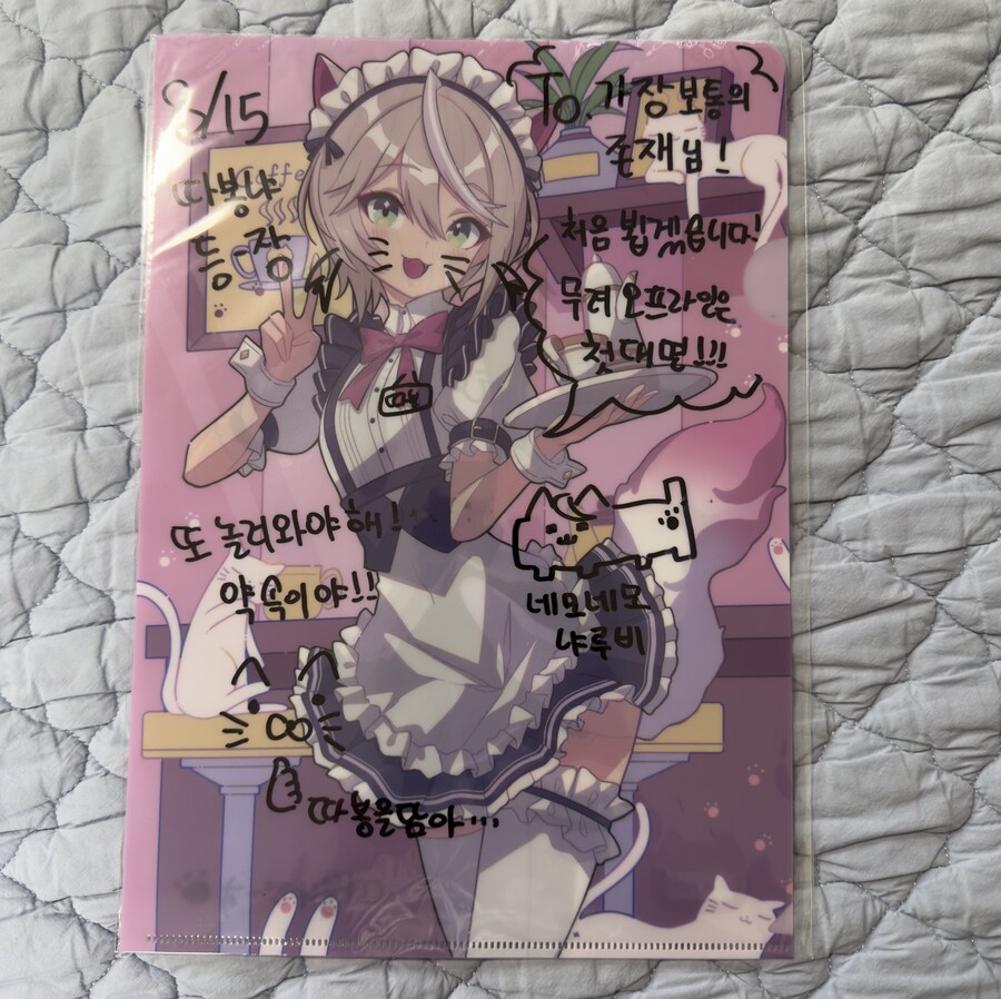 THIS IS DDABONG-NYA STYLE!_1.jpg