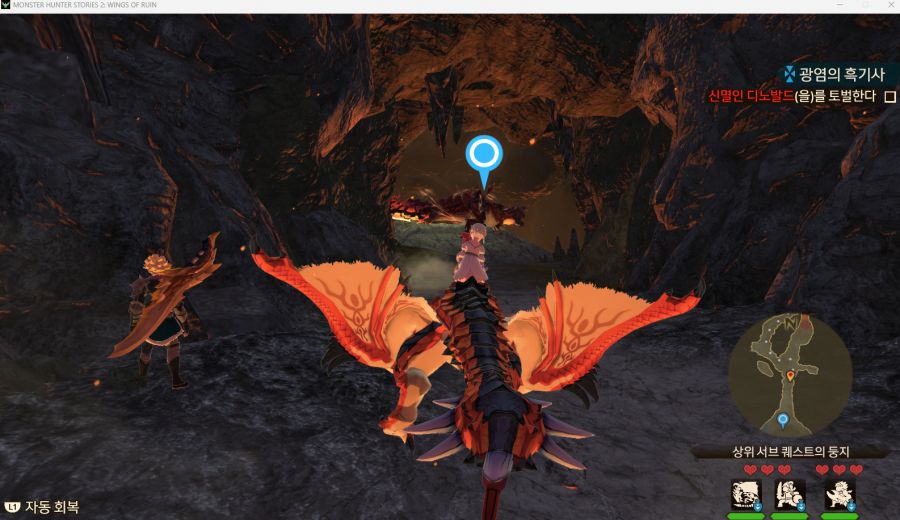 (몬스터헌터) 몇번을 봐도 감동적인 순간이야 ㅜㅜ_1.png