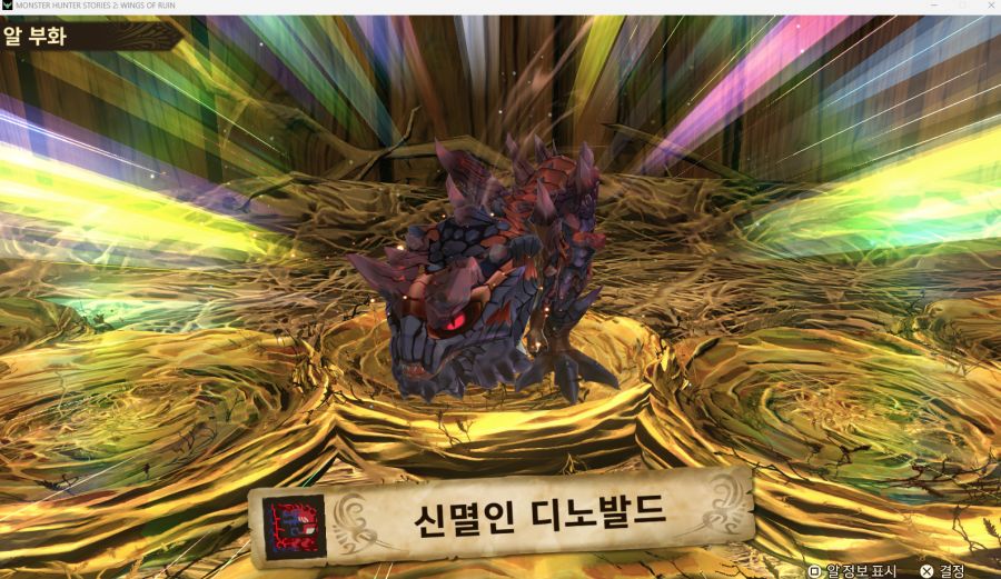 (몬스터헌터) 몇번을 봐도 감동적인 순간이야 ㅜㅜ_2.png