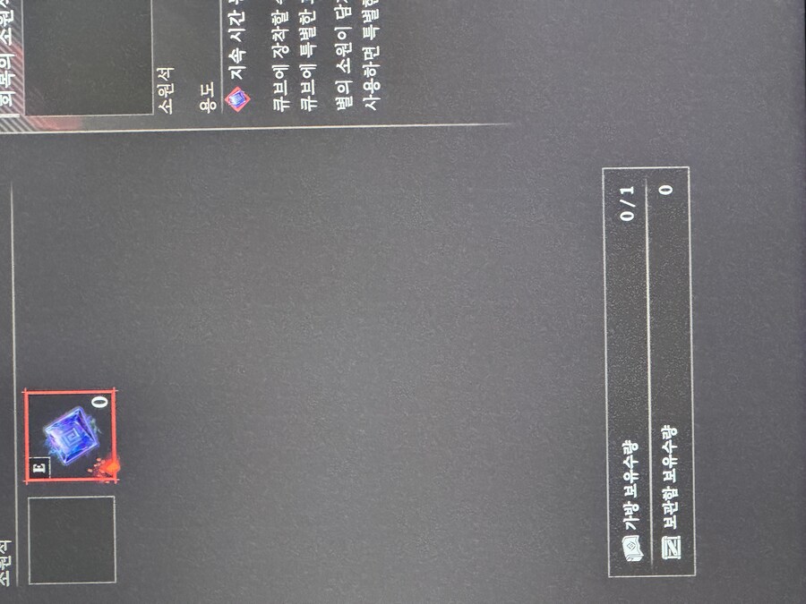 이건 왜 안채워지나요?_1.jpg