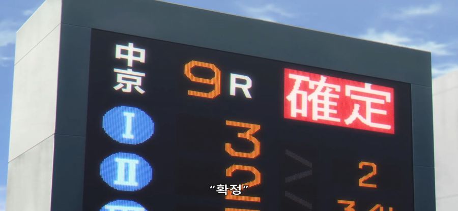 [우마무스메]스압 시골에서 도시로 스카웃_15.jpg