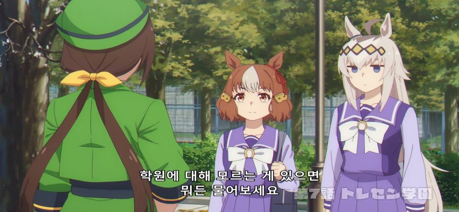 [우마무스메]스압 시골에서 도시로 스카웃_35.jpg