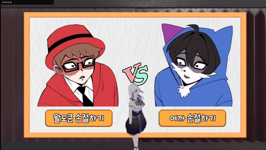 인방)김모잉 큰일나다!