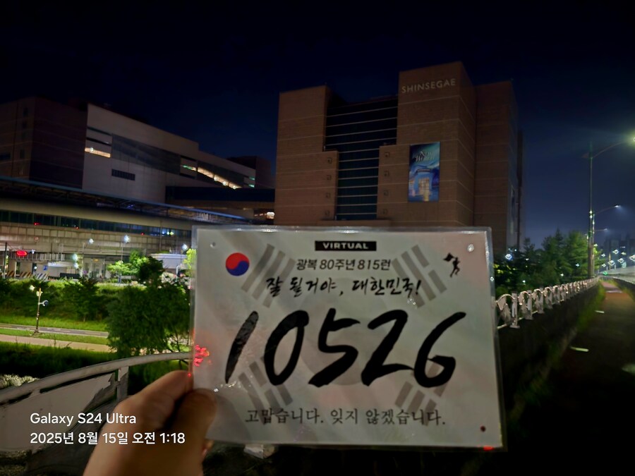 [광복절] 대한 민국 만세_5.jpg