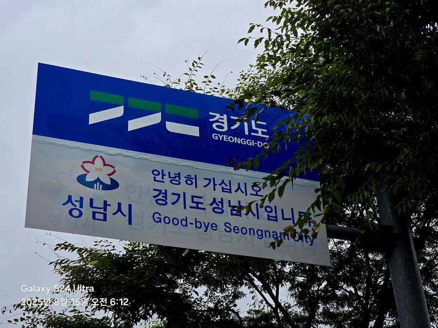 [광복절] 대한 민국 만세_11.jpg