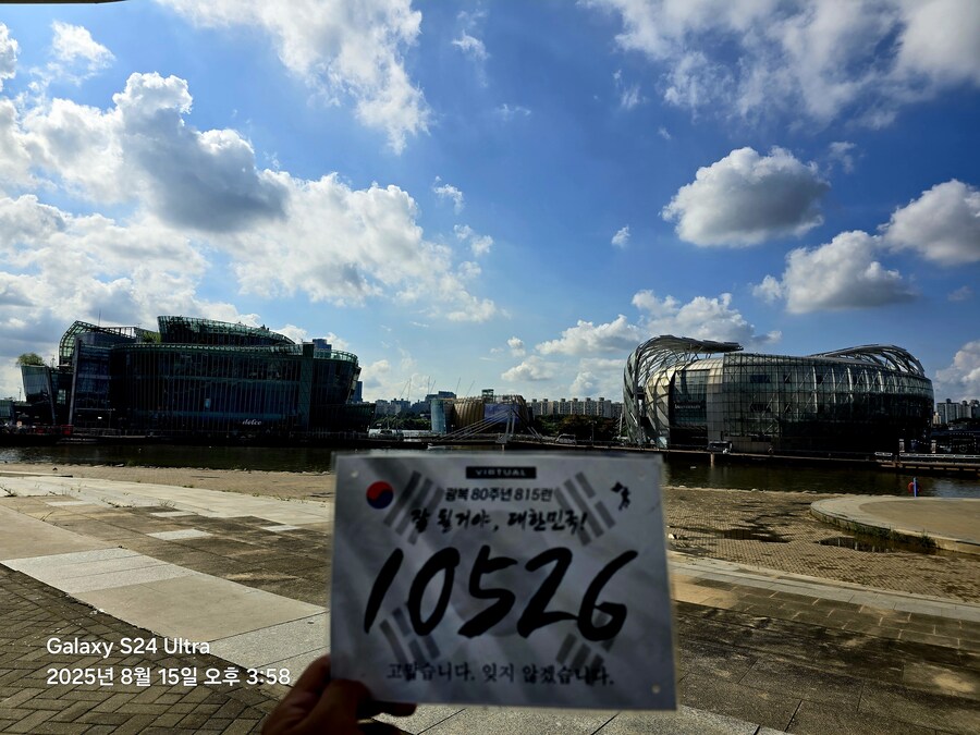 [광복절] 대한 민국 만세_23.jpg