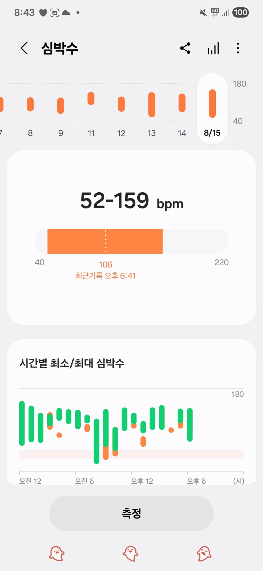 [광복절] 대한 민국 만세_32.jpg