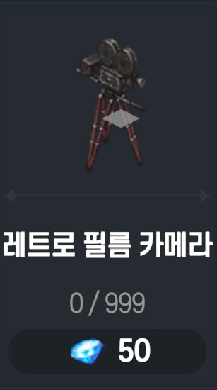 브라운더스트2) 제작진의 의도를 알았다._1.png