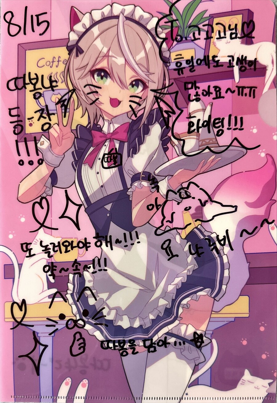 [따봉냐] 오늘의 클리어파일_1.jpg