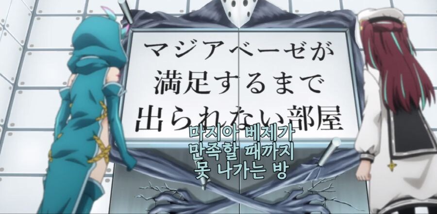 [마법소녀를동경해서]마지아 베제가 가장 보고 싶어하는것_1.jpg