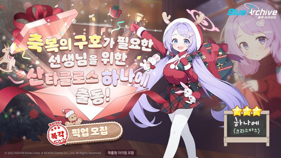 '더블 상설화' 신규 학생 새해 이즈미와 복각 학생들 성능 평가_8.jpg