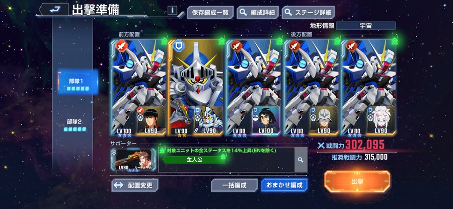 15층 클리어 했습니다_3.png