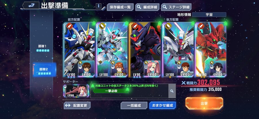 15층 클리어 했습니다_4.png