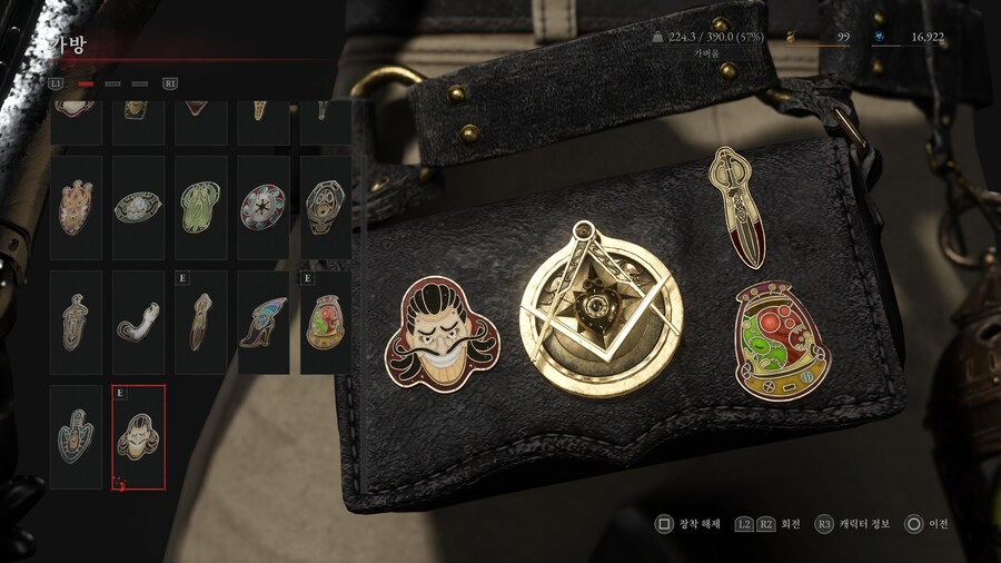 늦었지만 4회차에 DLC본편 5단계 보스 다 클리어 했네요_2.jpg