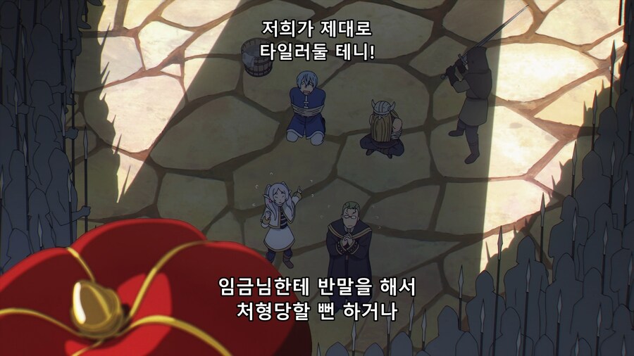 [장송의 프리렌]시작하기도 전에 위기였던 용사 파티_5.png