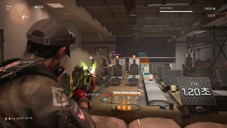 케이코 나카마 의상과 역병 스킨._3.jpg