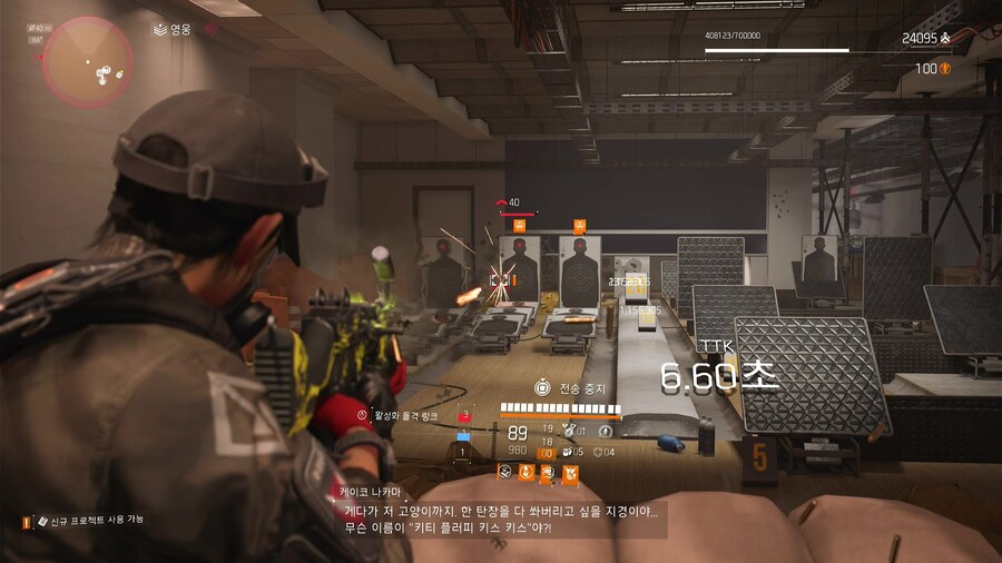 케이코 나카마 의상과 역병 스킨._4.jpg