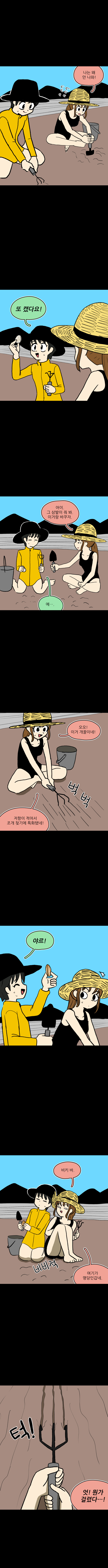 바캉스_4.jpg