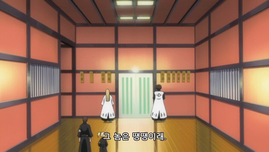 [블리치]꽁깍지 낀 사신_11.png