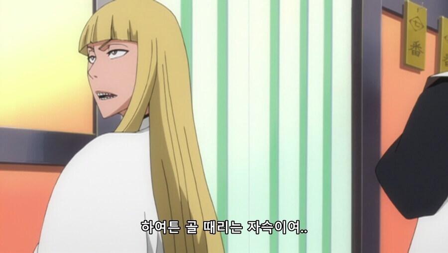 [블리치]꽁깍지 낀 사신_14.png