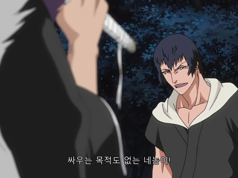 [블리치]꽁깍지 낀 사신_17.png