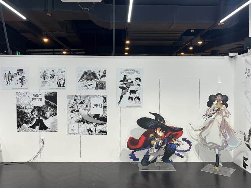 마남 이치) 홍대 애니메이트 1권 출간 기념전_3.jpg