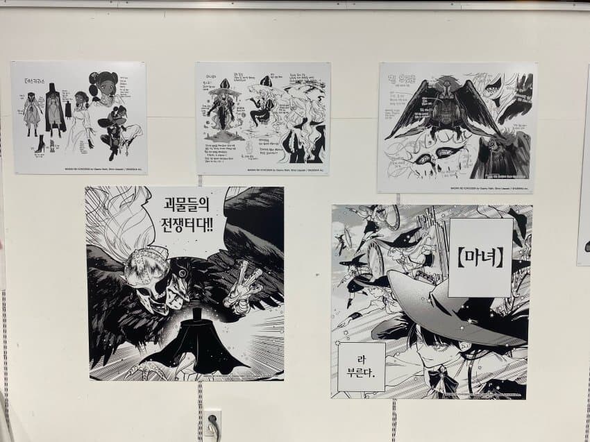 마남 이치) 홍대 애니메이트 1권 출간 기념전_4.jpg