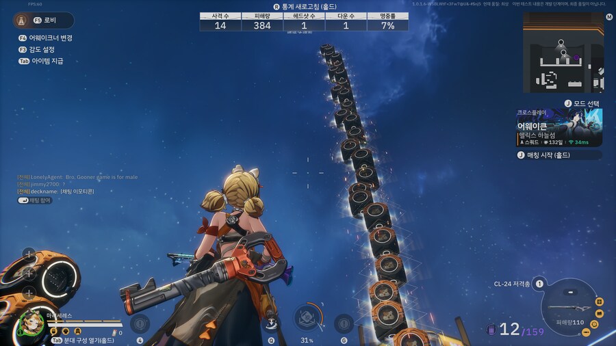 페이트트리거) 쌓을수 있다면 쌓을 뿐_1.png