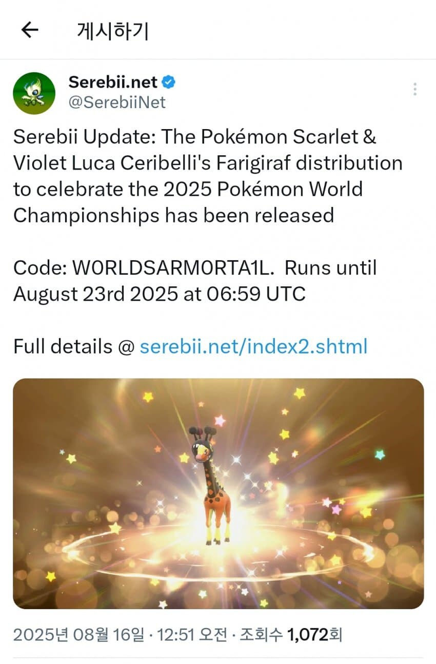 키키링 배포 받아가세요 W0RLDSARM0RTA1L_1.jpg