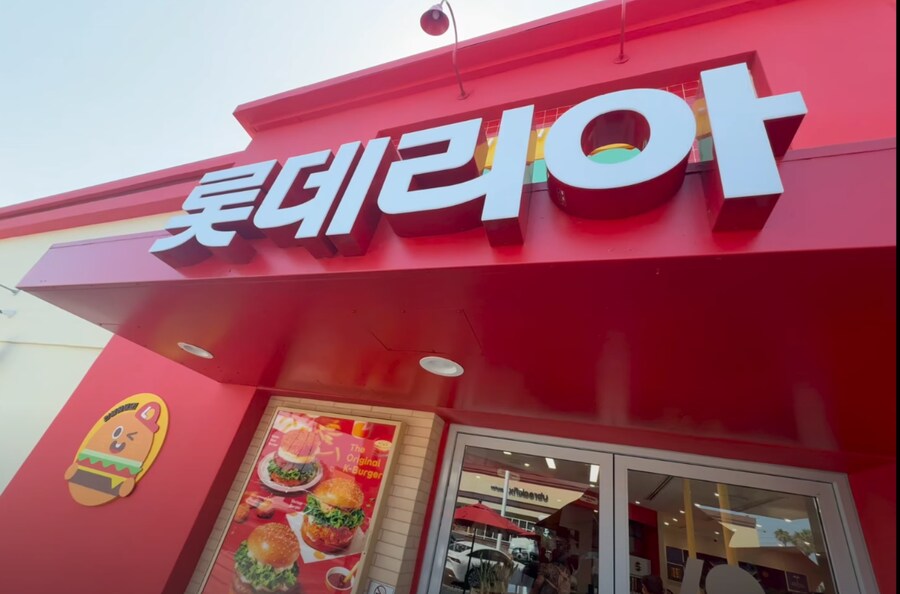 미국 최초로 오픈한 롯데리아 풀러튼점 사전 오픈에 다녀왔습니다_5.png