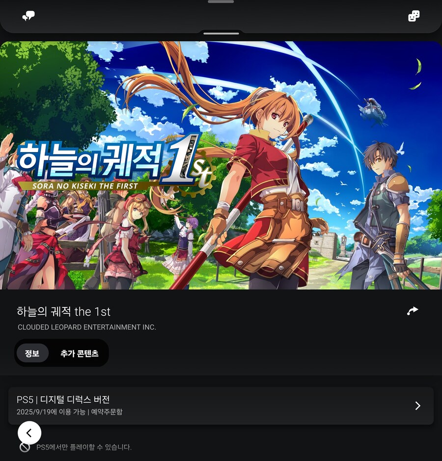 예판좀 빨리 풀어주지...._1.jpg