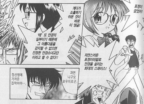 옛날부터 십덕들 사이에서 암약해온 수상한 종교집단_2.jpg