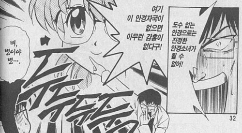 옛날부터 십덕들 사이에서 암약해온 수상한 종교집단_3.jpg